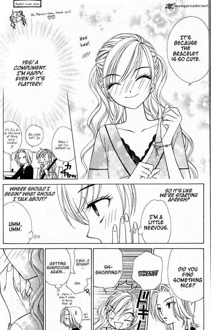 V.B. Rose Chapter 23 page 24