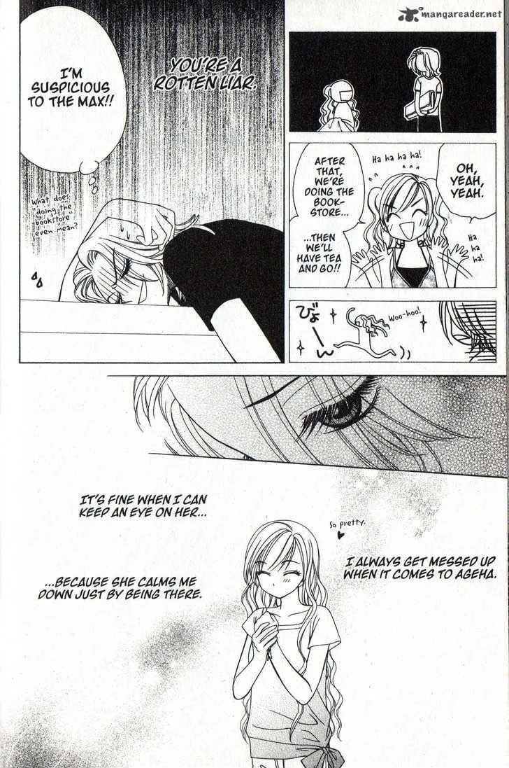 V.B. Rose Chapter 23 page 16