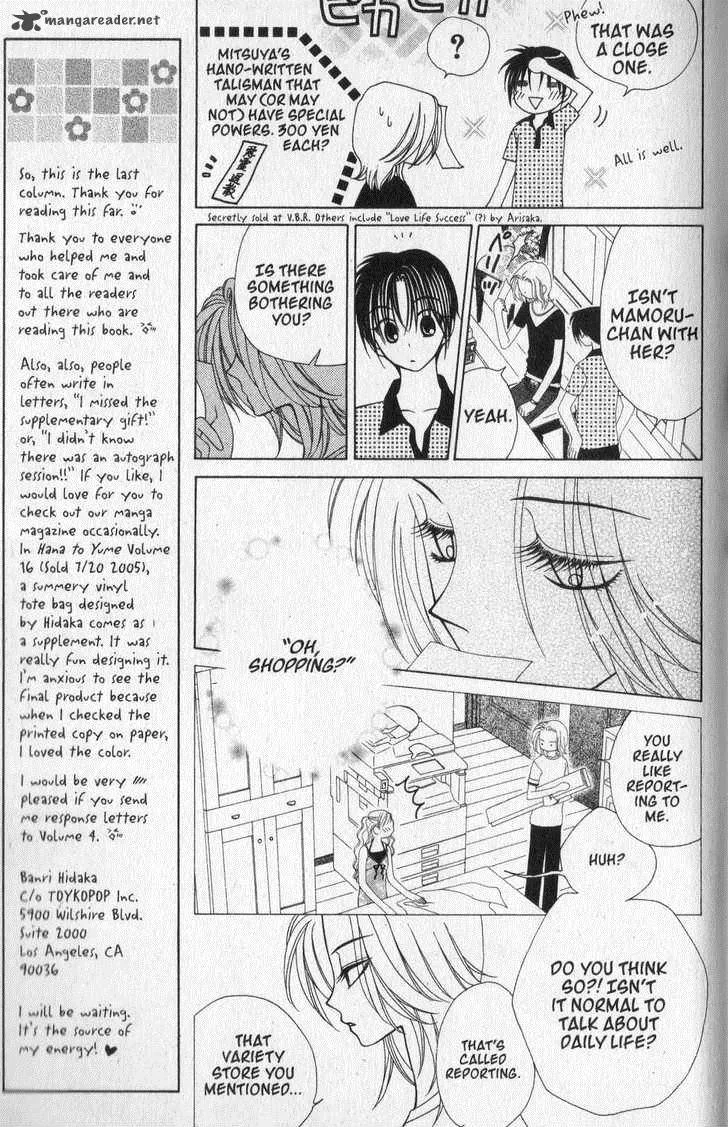 V.B. Rose Chapter 23 page 15