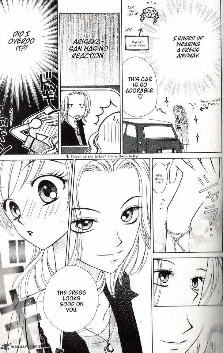 V.B. Rose Chapter 23 page 23