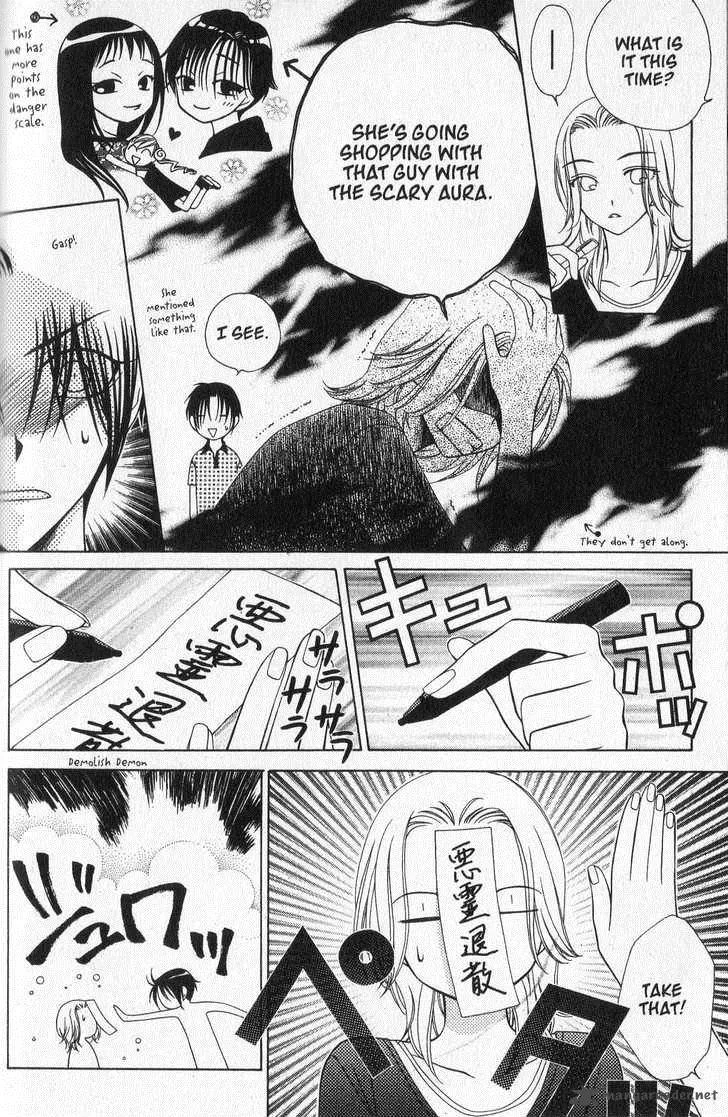 V.B. Rose Chapter 23 page 14