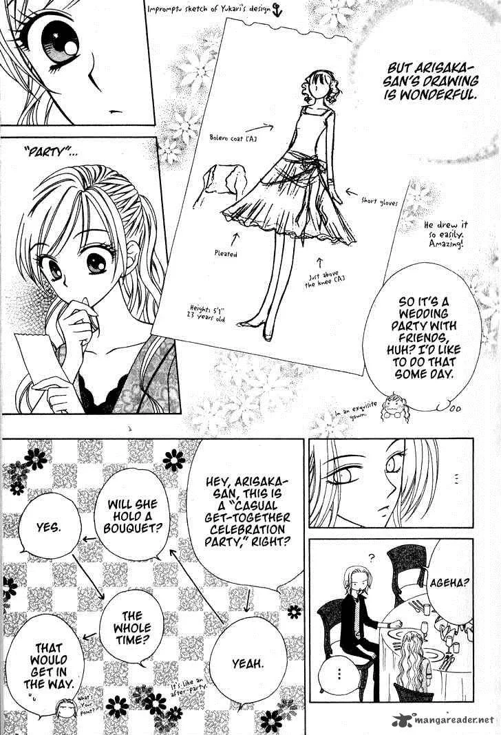 V.B. Rose Chapter 24 page 5