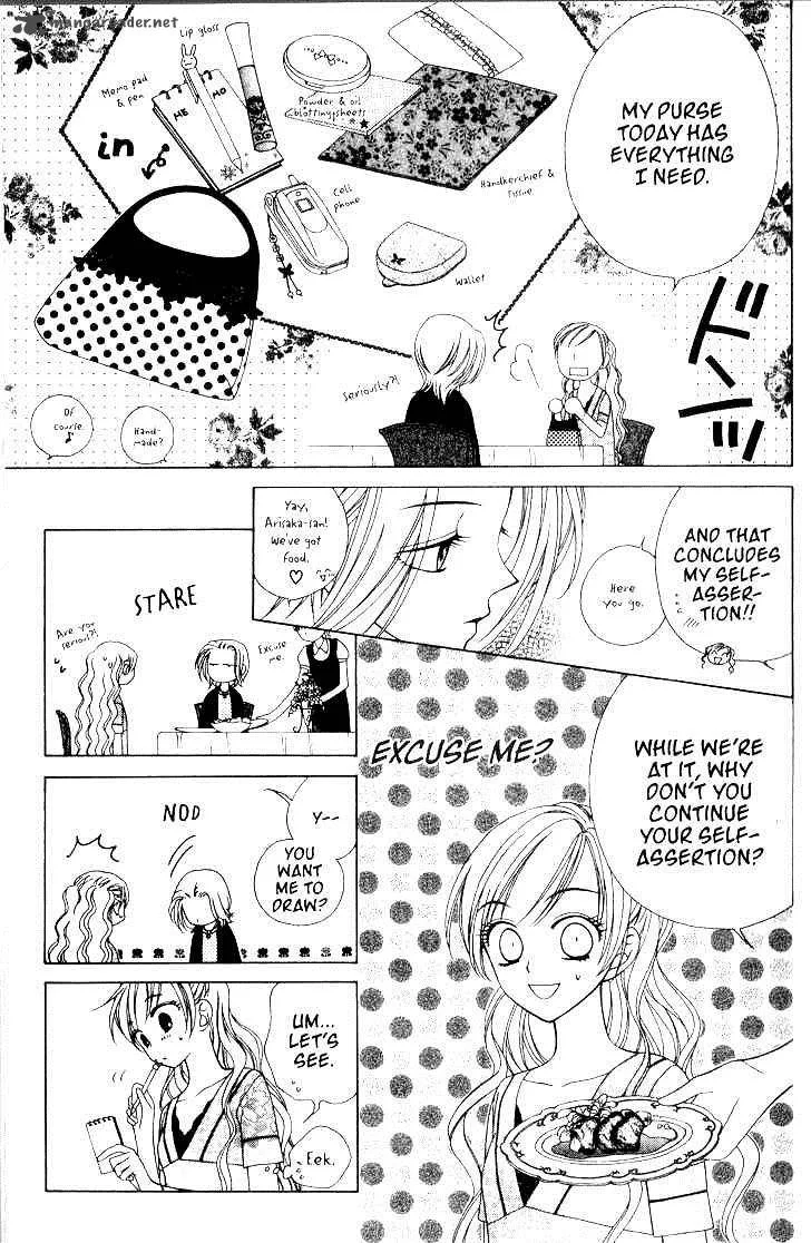 V.B. Rose Chapter 24 page 7