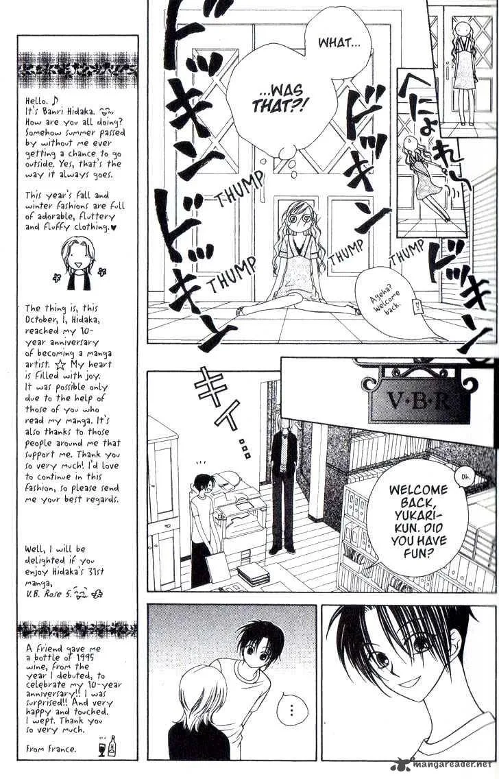 V.B. Rose Chapter 24 page 15
