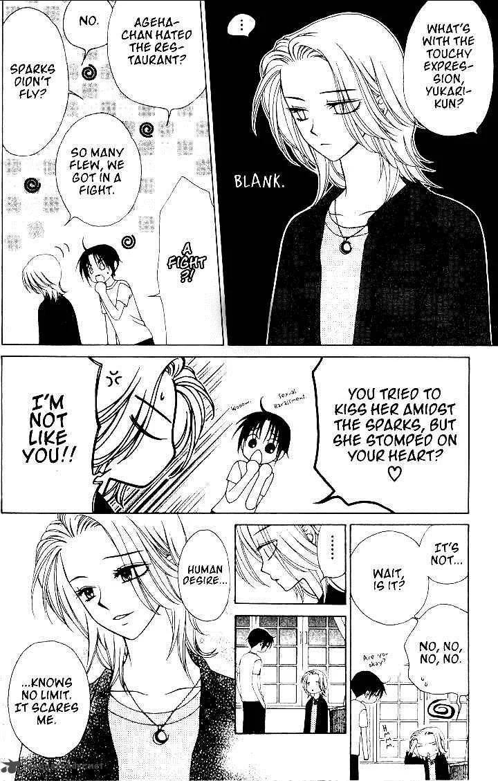 V.B. Rose Chapter 24 page 16