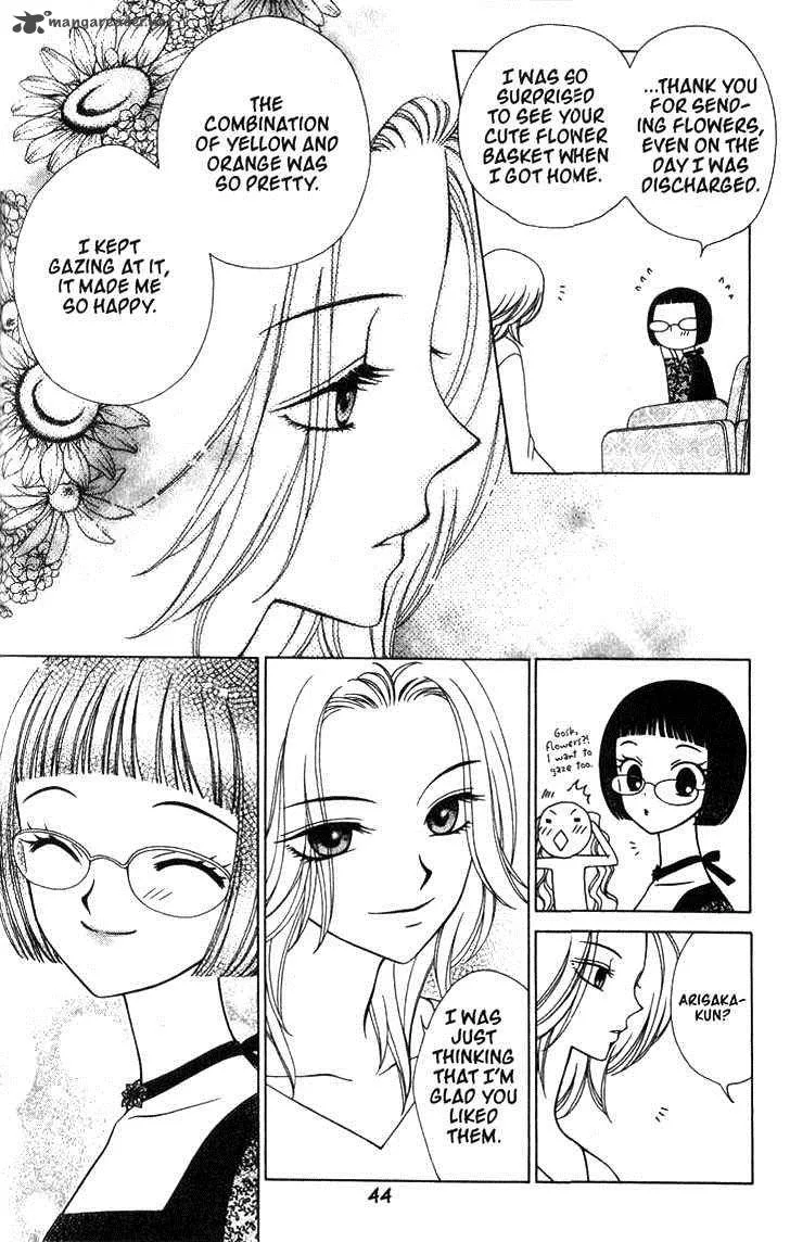 V.B. Rose Chapter 25 page 10