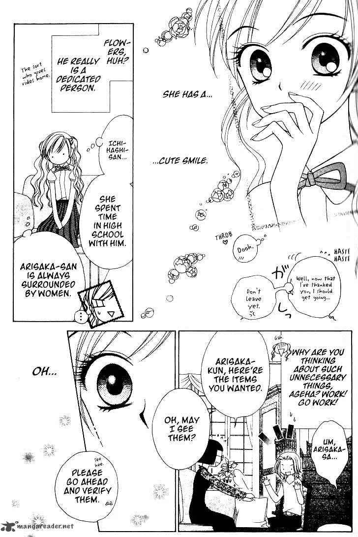 V.B. Rose Chapter 25 page 11