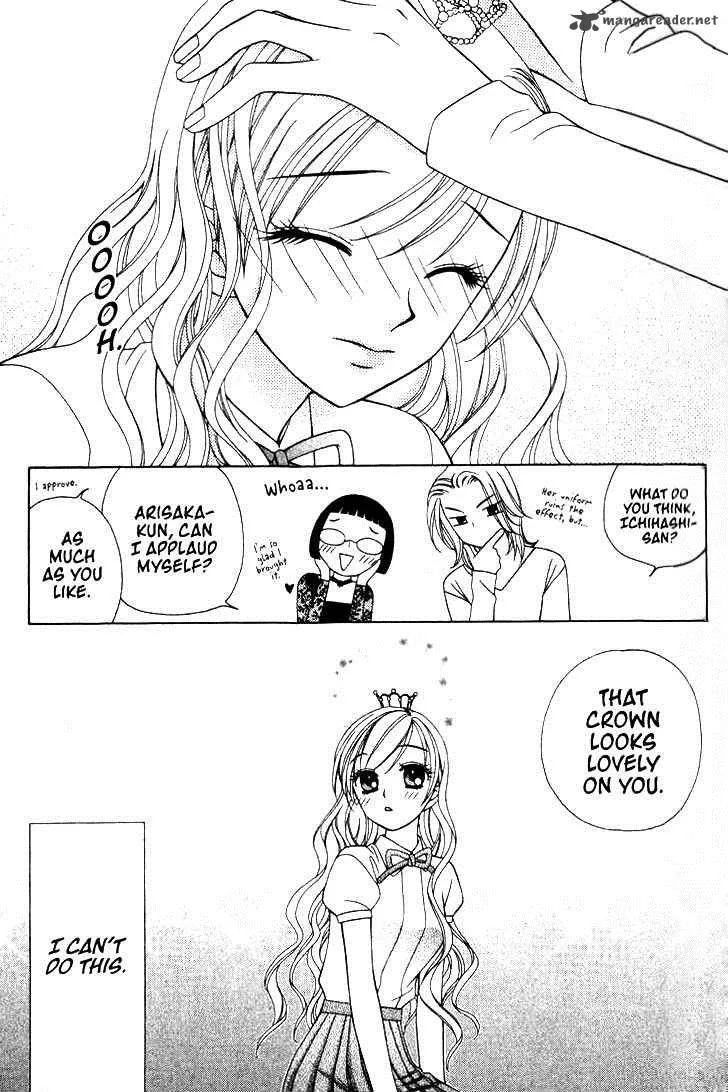 V.B. Rose Chapter 25 page 15