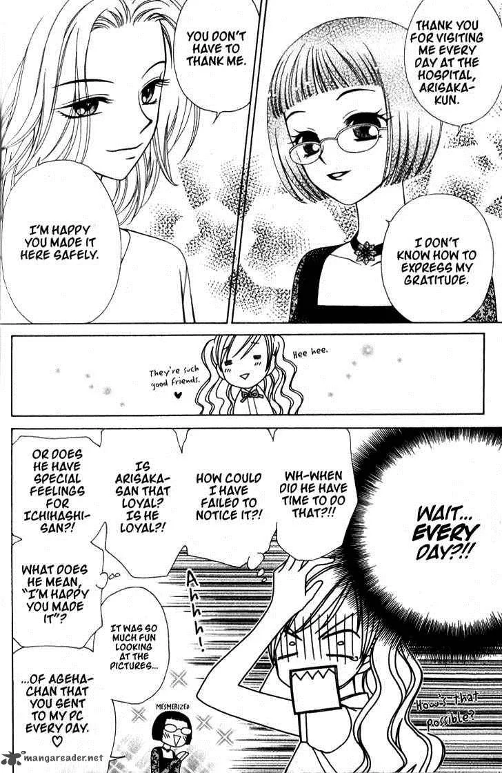 V.B. Rose Chapter 25 page 8