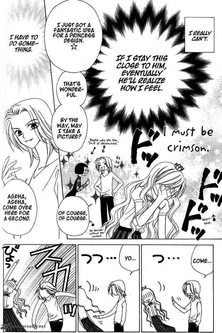 V.B. Rose Chapter 25 page 16