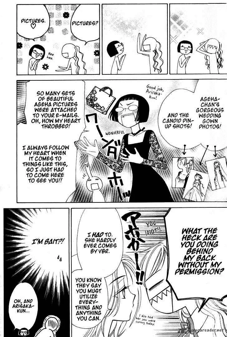 V.B. Rose Chapter 25 page 9