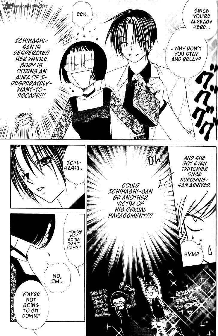 V.B. Rose Chapter 25 page 21