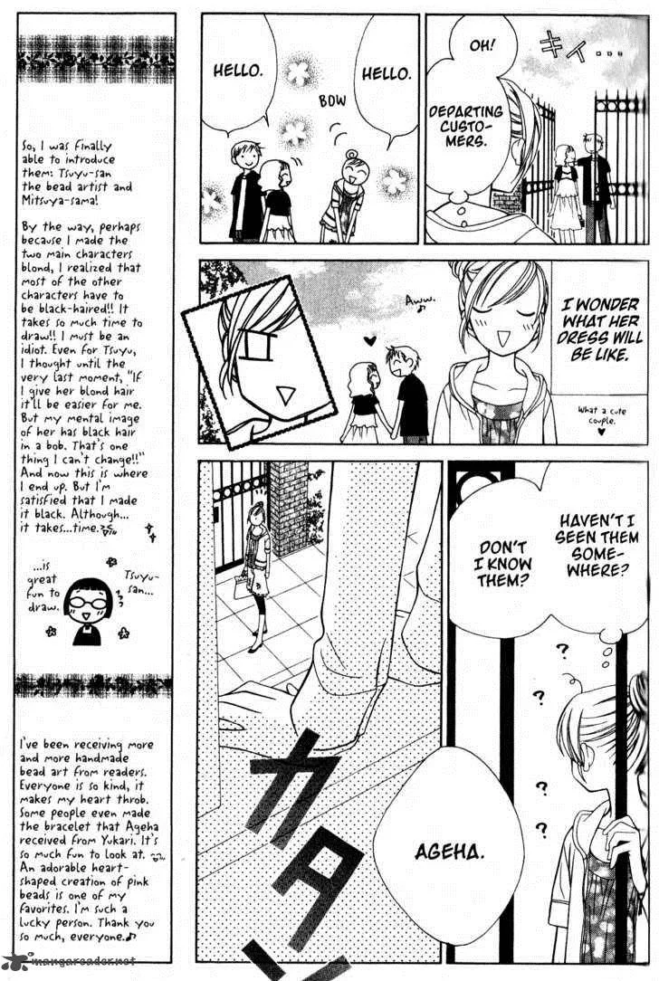V.B. Rose Chapter 26 page 17