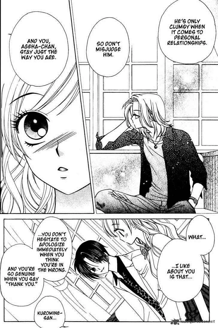 V.B. Rose Chapter 26 page 10