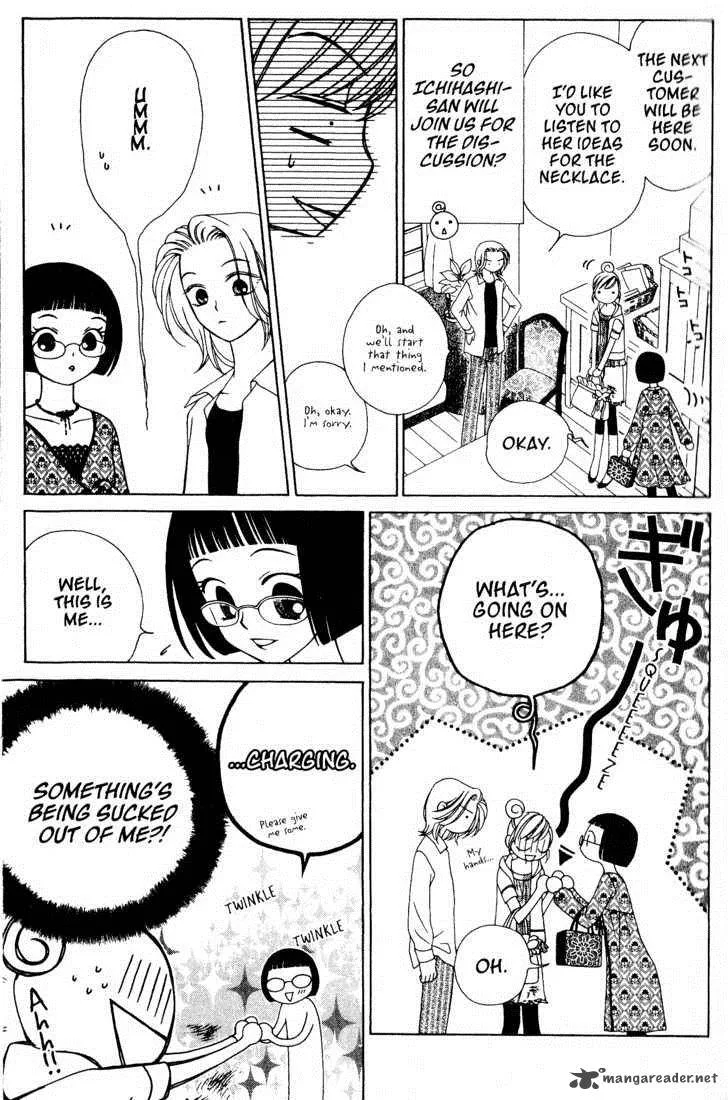 V.B. Rose Chapter 26 page 25