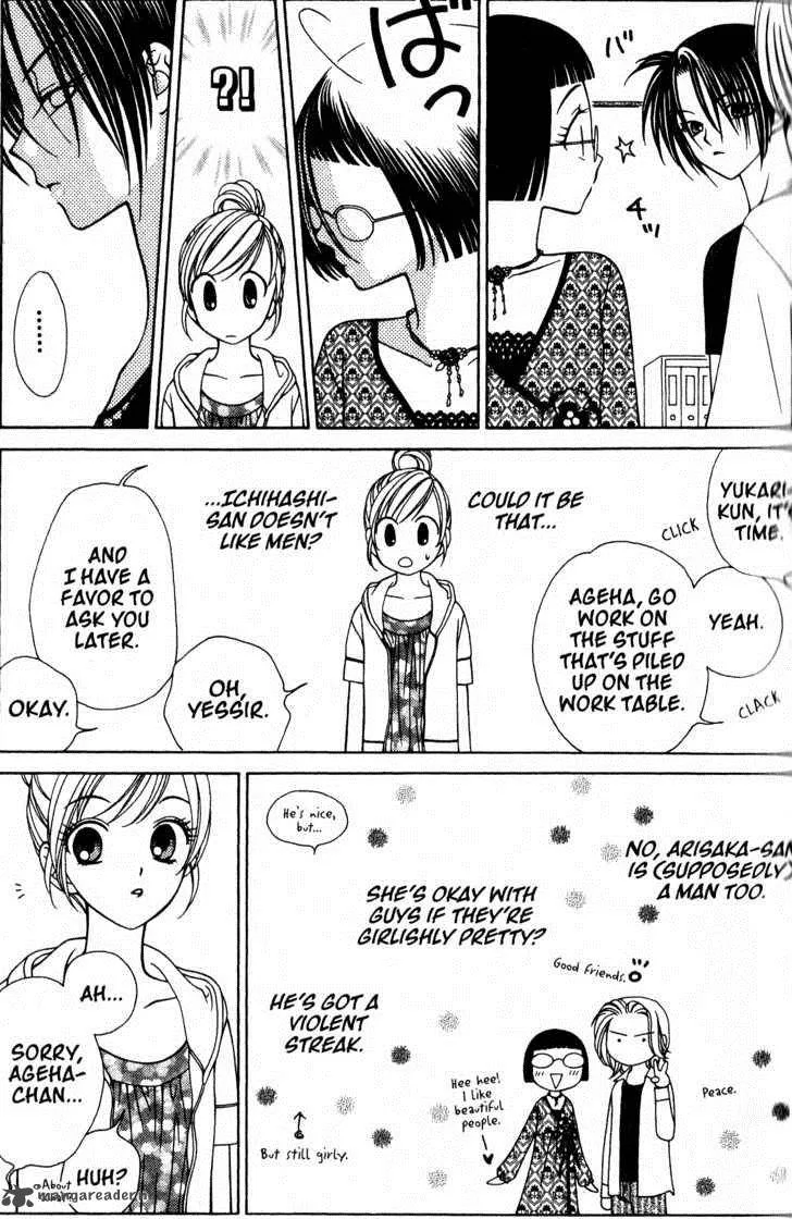 V.B. Rose Chapter 26 page 29