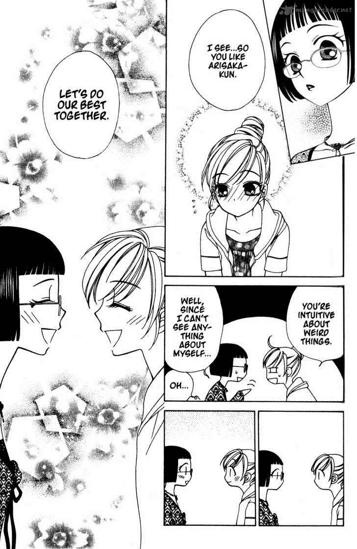 V.B. Rose Chapter 27 page 17