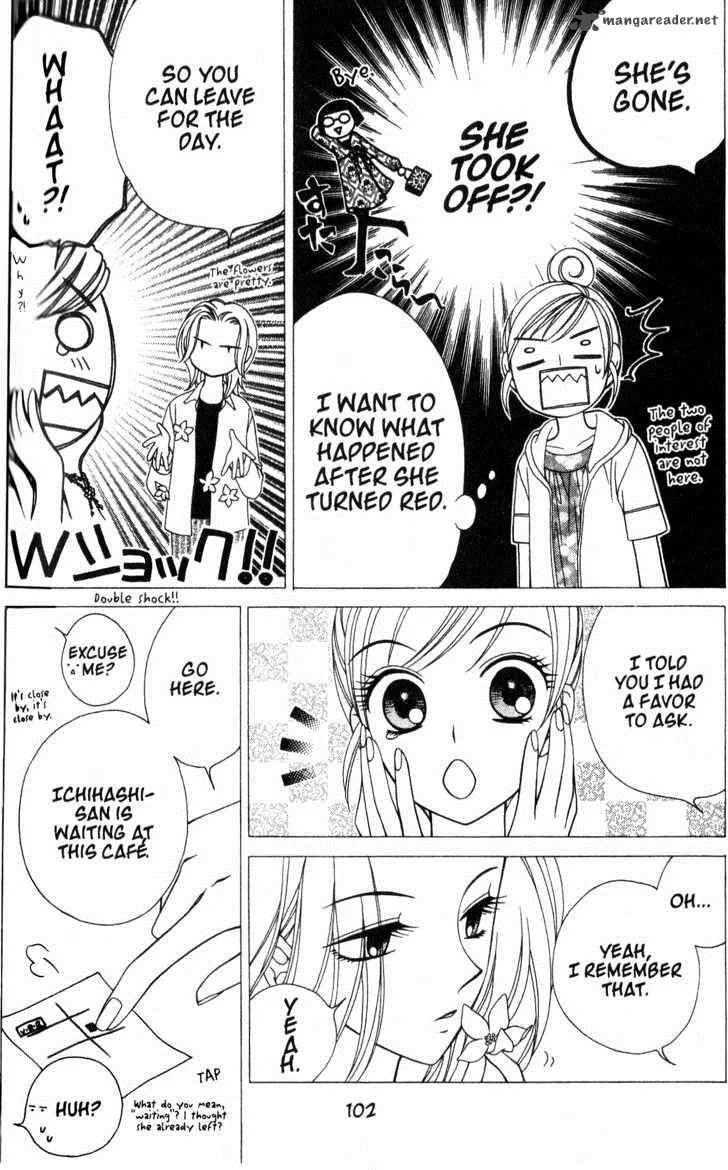 V.B. Rose Chapter 27 page 6