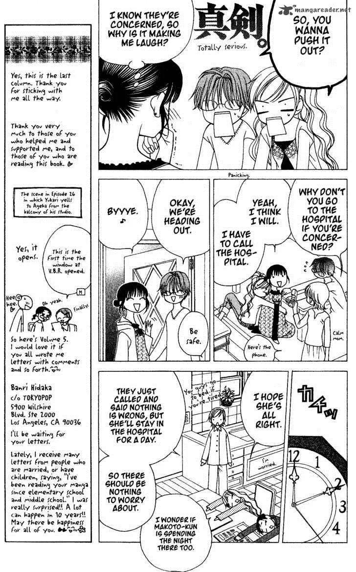 V.B. Rose Chapter 28 page 5
