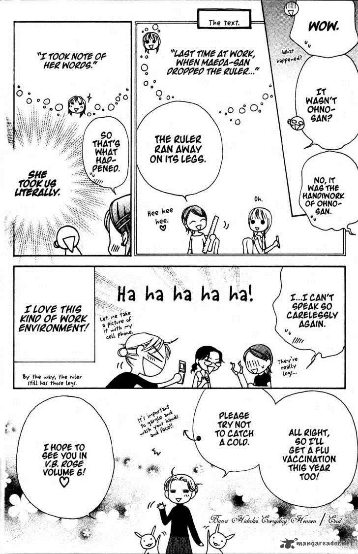 V.B. Rose Chapter 29 page 34