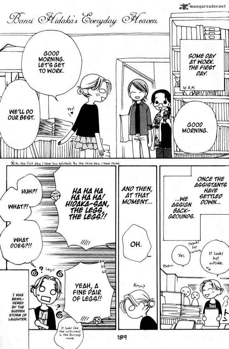 V.B. Rose Chapter 29 page 31