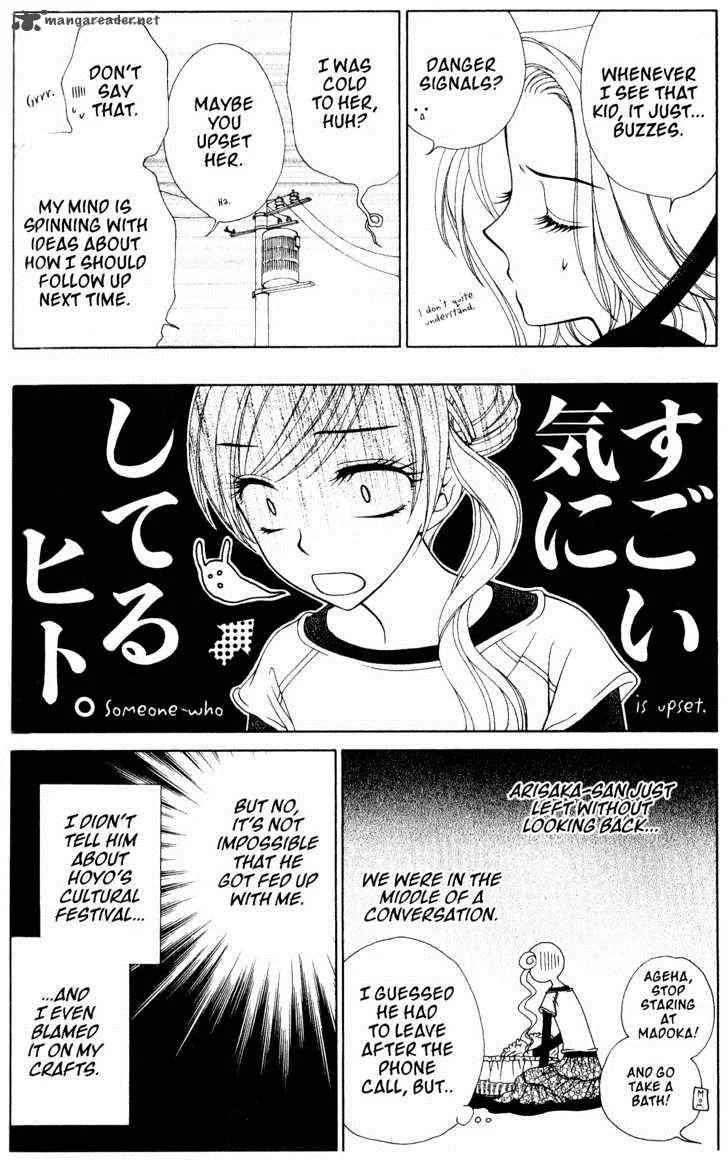 V.B. Rose Chapter 29 page 4