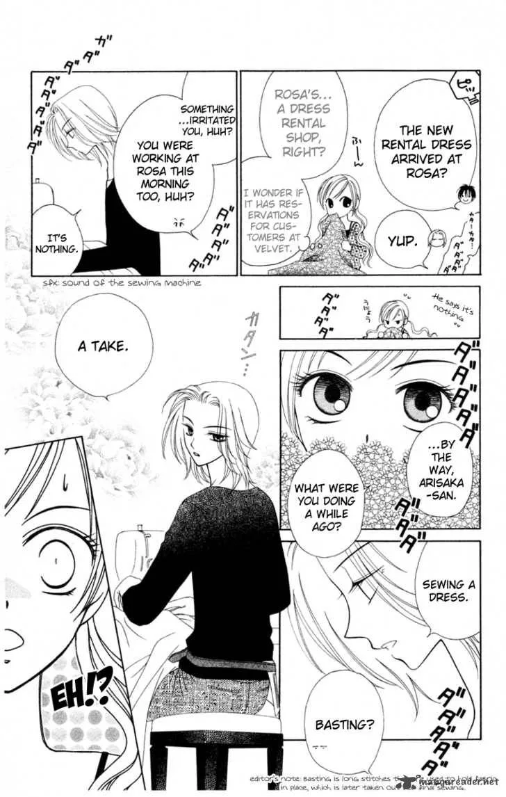 V.B. Rose Chapter 3 page 23