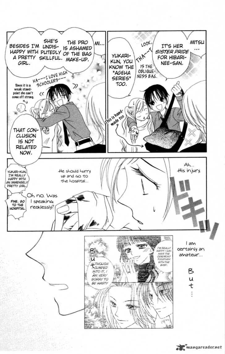 V.B. Rose Chapter 3 page 4