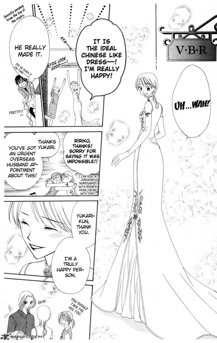 V.B. Rose Chapter 3 page 27