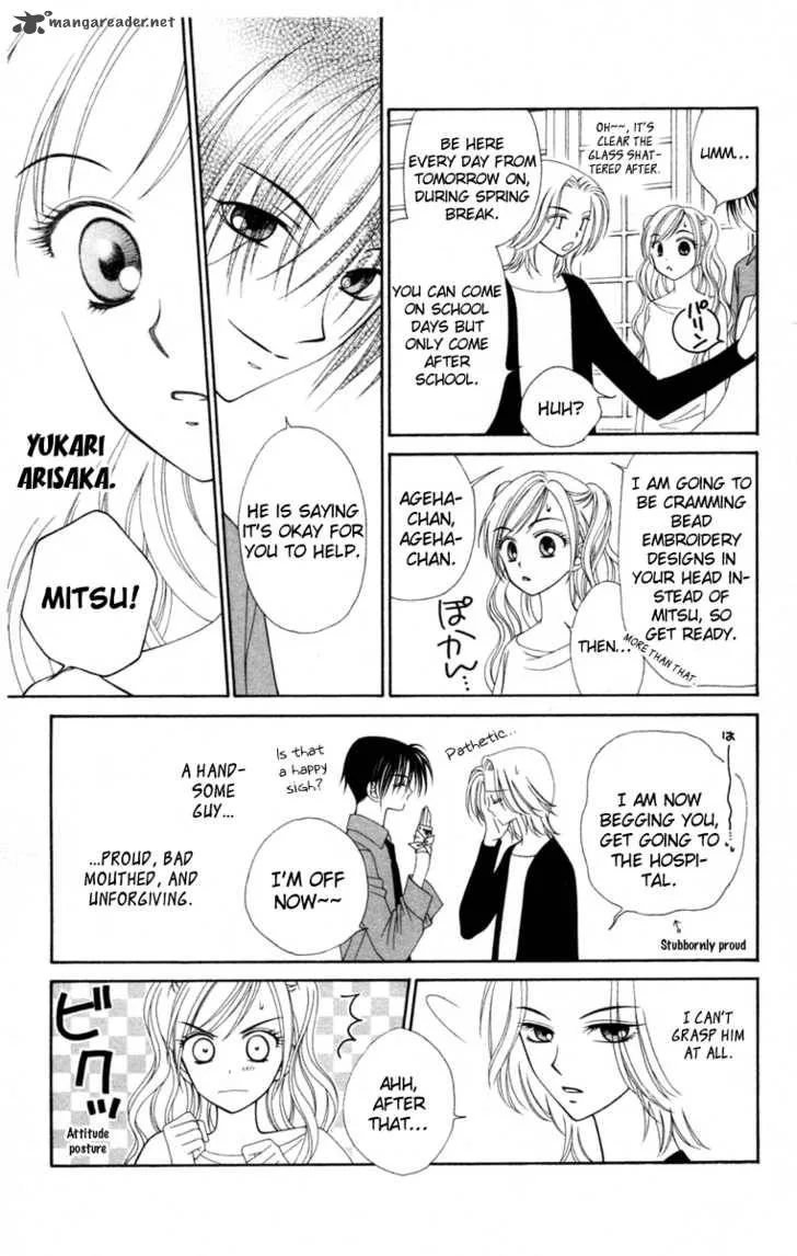 V.B. Rose Chapter 3 page 7