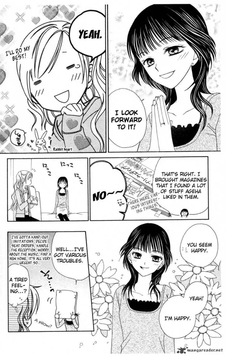 V.B. Rose Chapter 3 page 12