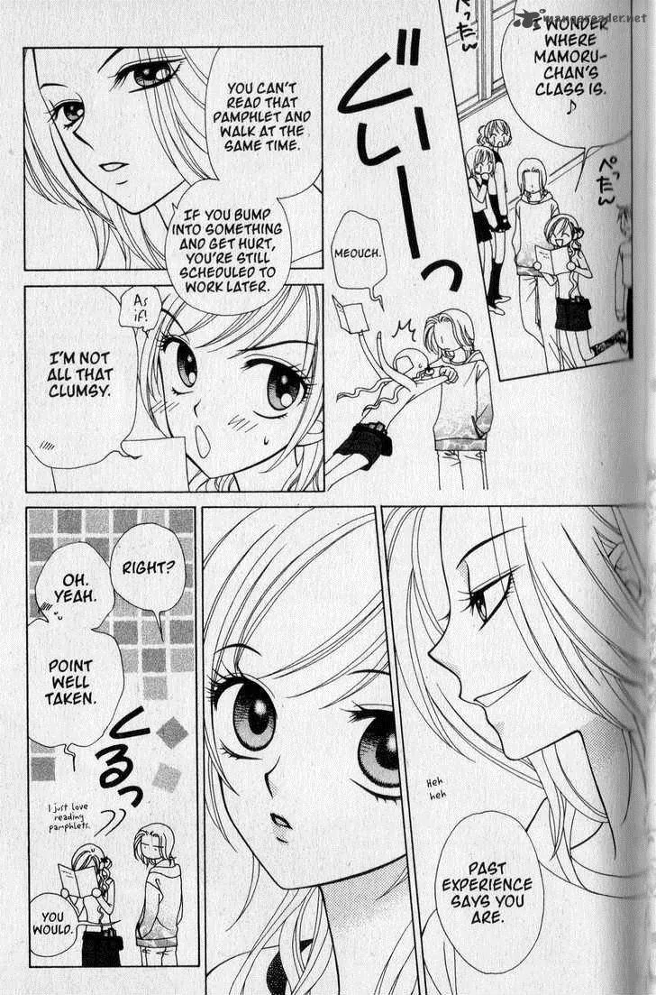 V.B. Rose Chapter 30 page 4
