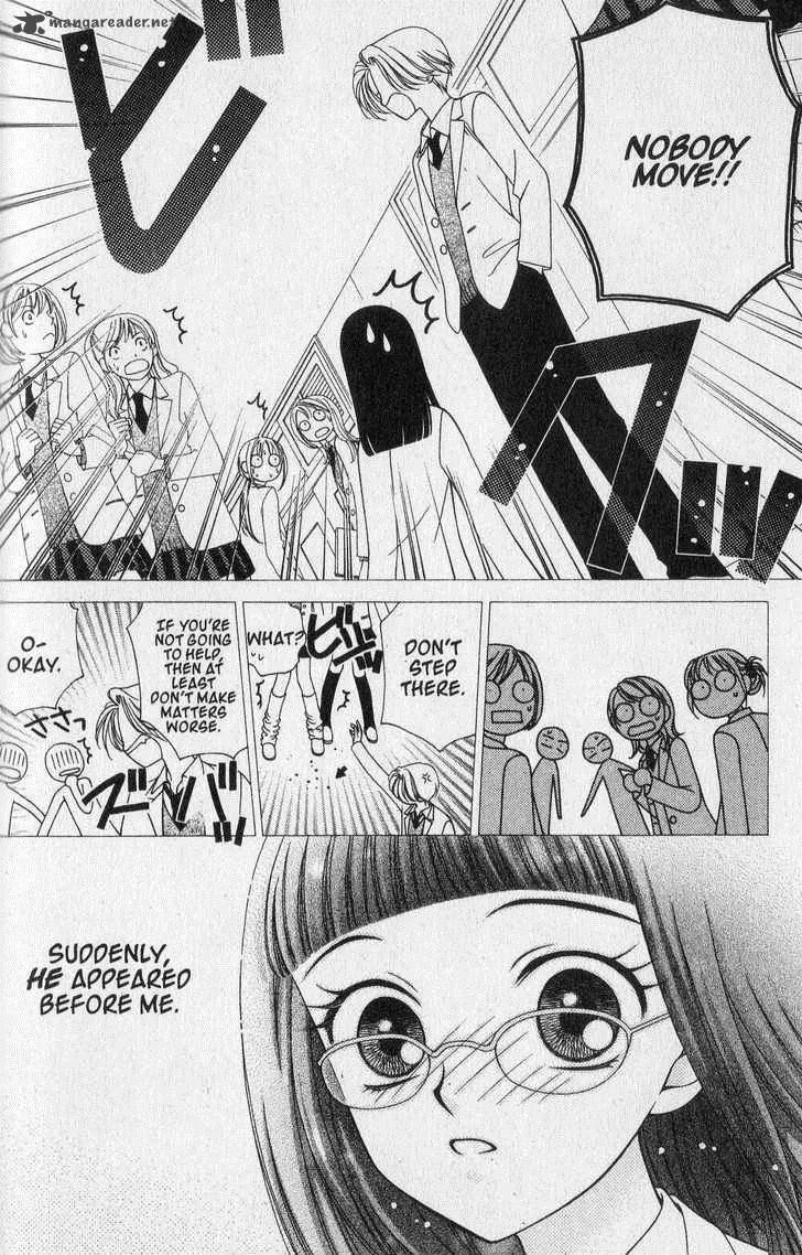 V.B. Rose Chapter 32 page 6