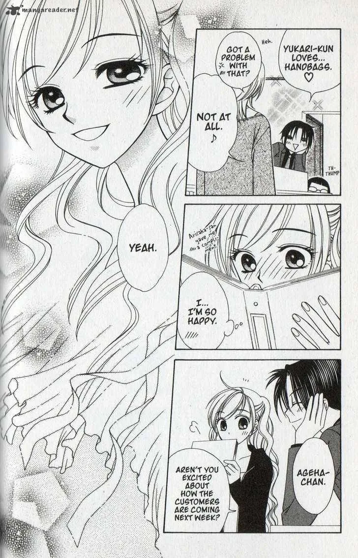 V.B. Rose Chapter 32 page 26