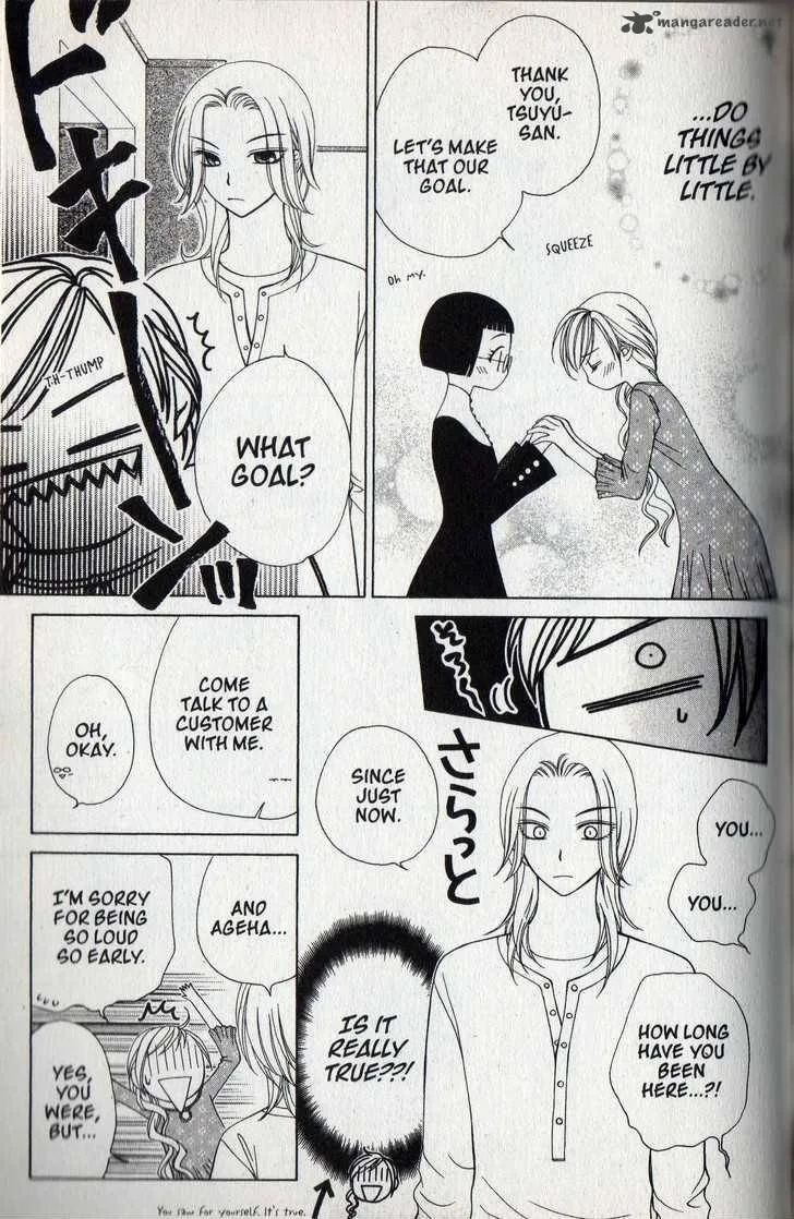 V.B. Rose Chapter 33 page 25