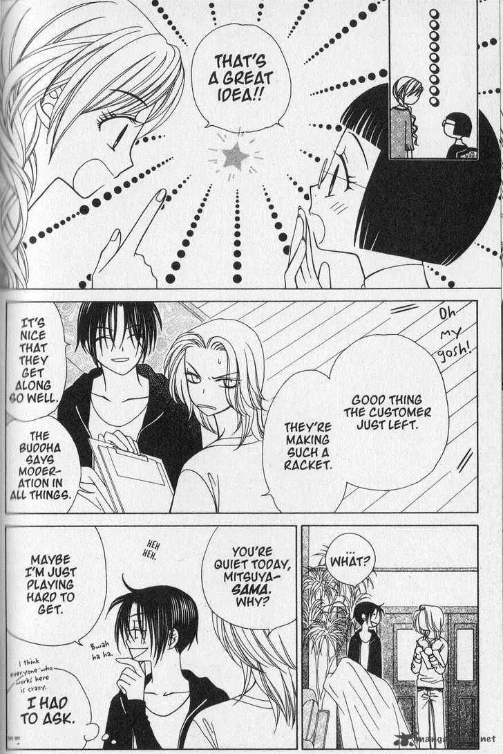 V.B. Rose Chapter 33 page 18