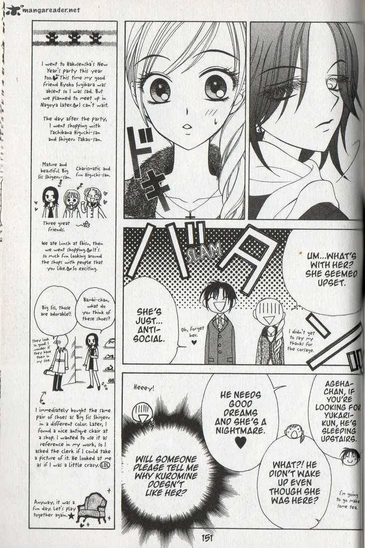 V.B. Rose Chapter 34 page 25