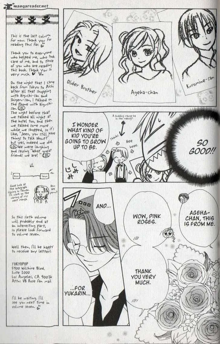 V.B. Rose Chapter 35 page 17