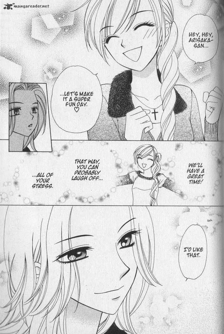 V.B. Rose Chapter 35 page 5