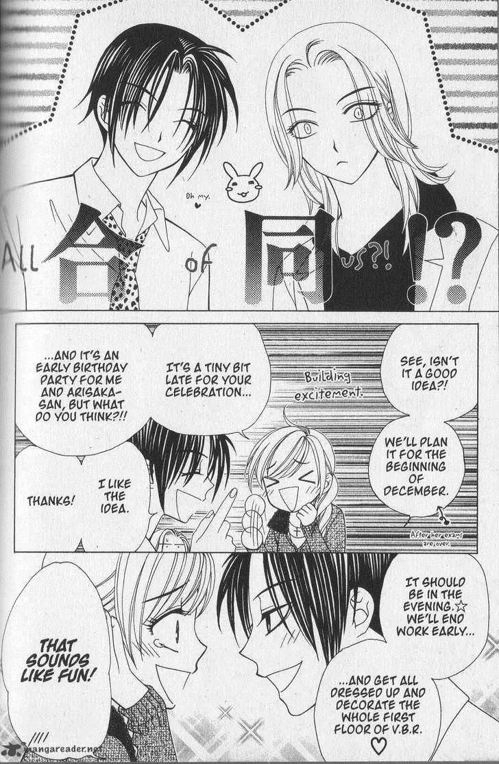 V.B. Rose Chapter 35 page 4