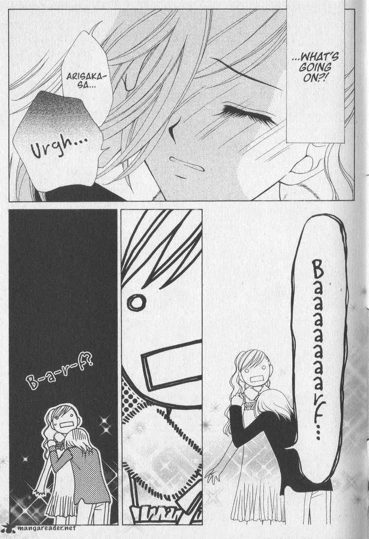 V.B. Rose Chapter 36 page 4