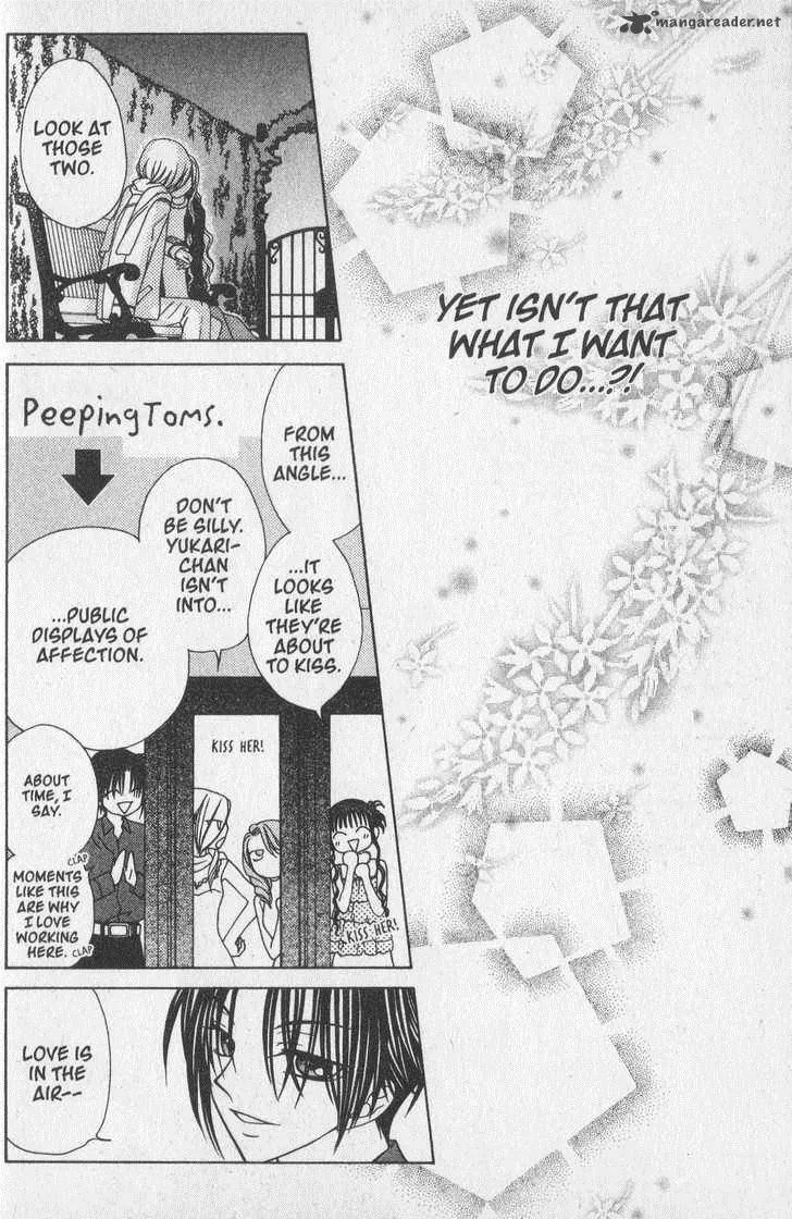 V.B. Rose Chapter 36 page 17