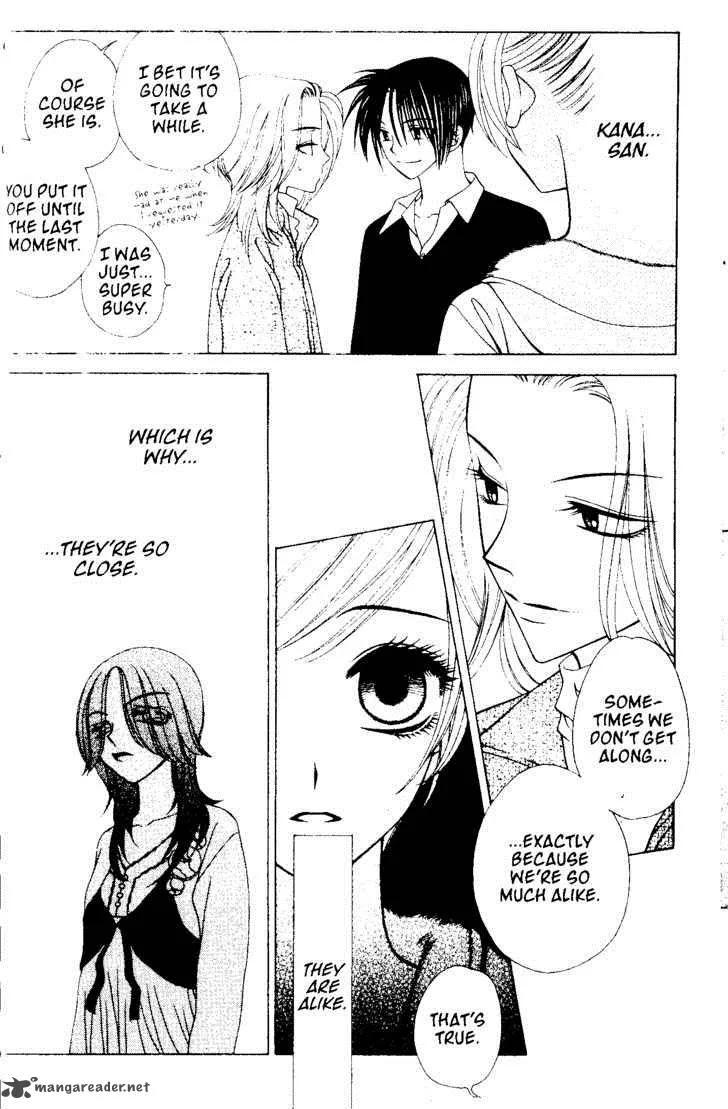V.B. Rose Chapter 39 page 21