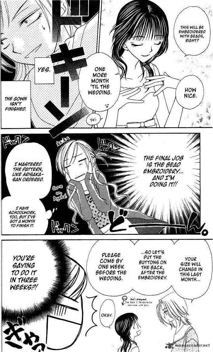V.B. Rose Chapter 4 page 4
