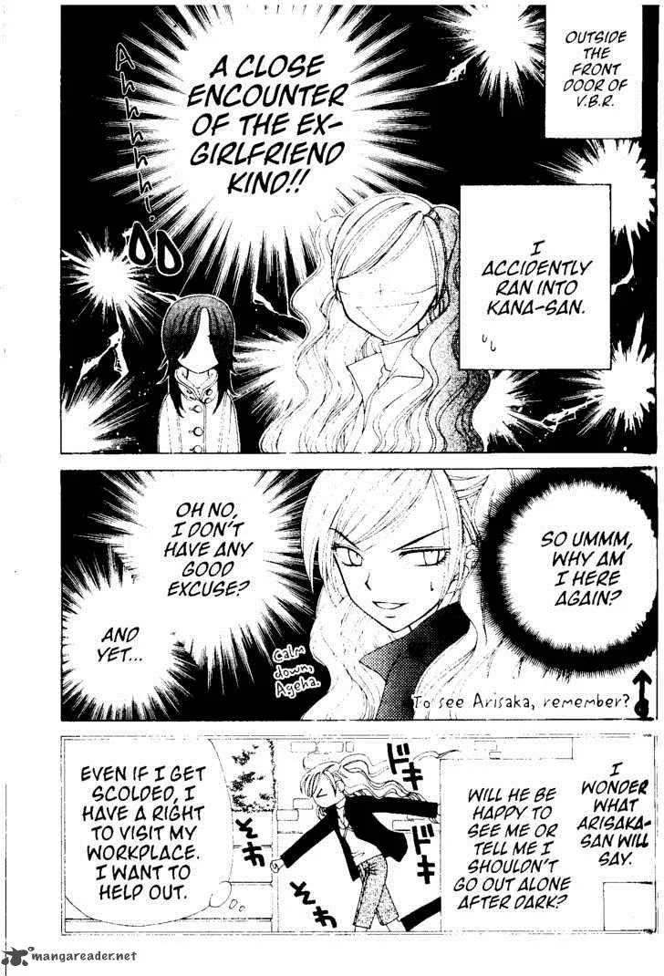 V.B. Rose Chapter 40 page 4