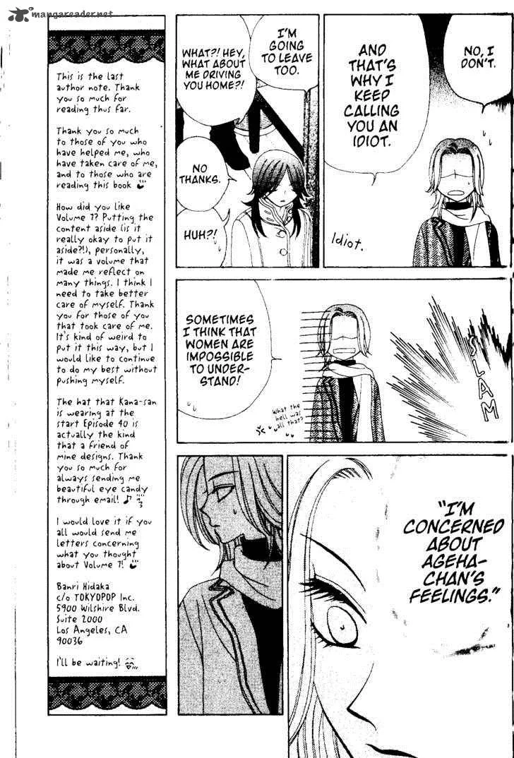 V.B. Rose Chapter 40 page 22