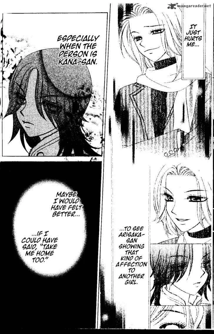 V.B. Rose Chapter 40 page 25