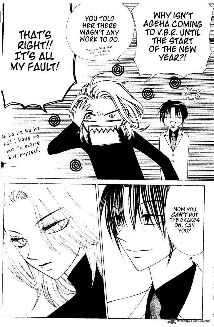 V.B. Rose Chapter 41 page 26