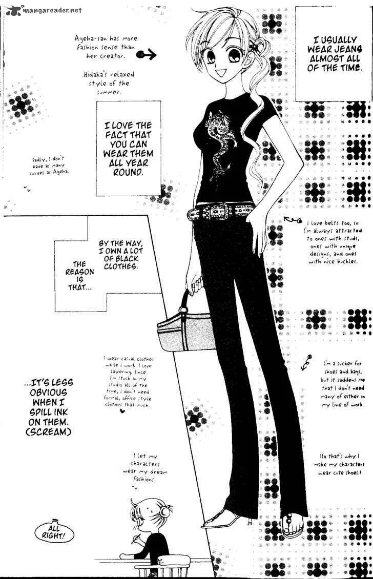 V.B. Rose Chapter 41 page 33