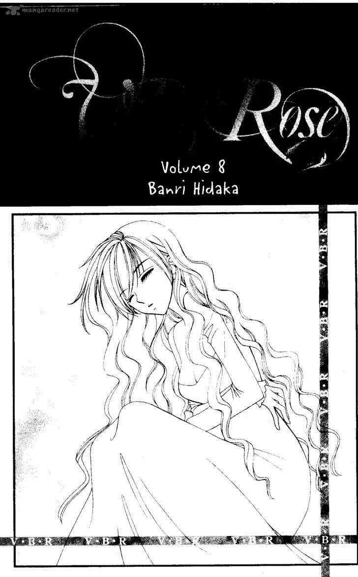 V.B. Rose Chapter 42 page 3